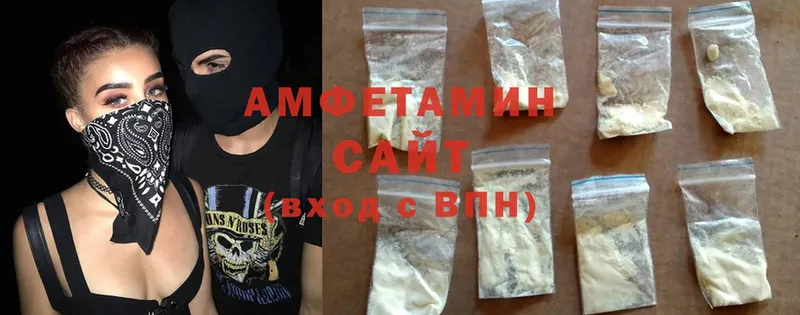 Amphetamine VHQ Барнаул