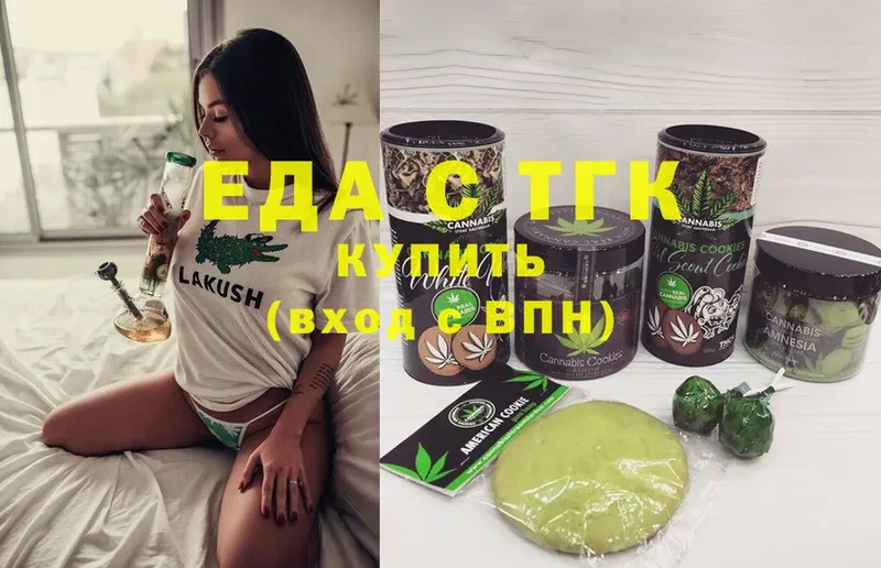 мега tor  Барнаул  Cannafood марихуана  купить наркотики сайты 