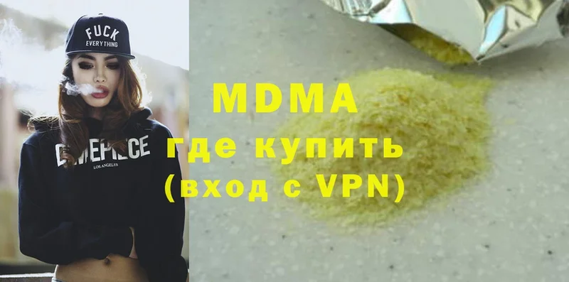 ОМГ ОМГ рабочий сайт  Барнаул  МДМА VHQ 